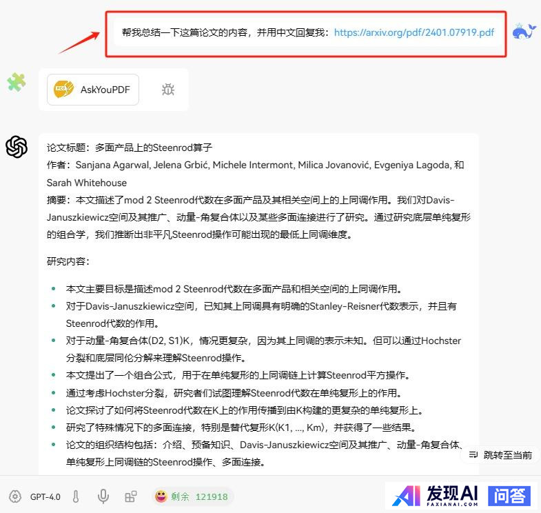 有哪些好用的AI工具可以提高工作效率？-4.jpg