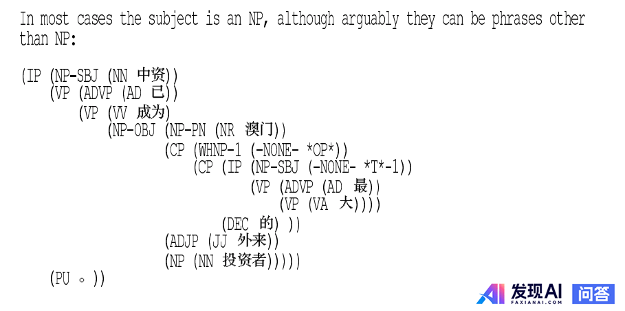准研，nlp 有哪些坑?-1.jpg