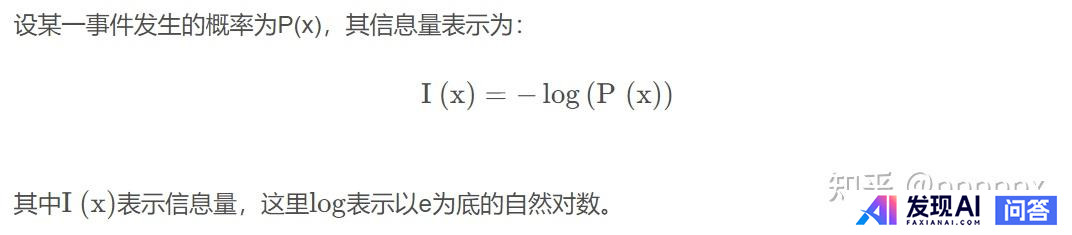 对人工智能毫无了解，导师让看transformer和BERT的两篇论文。好几天了，基本没看懂，何解？-23.jpg