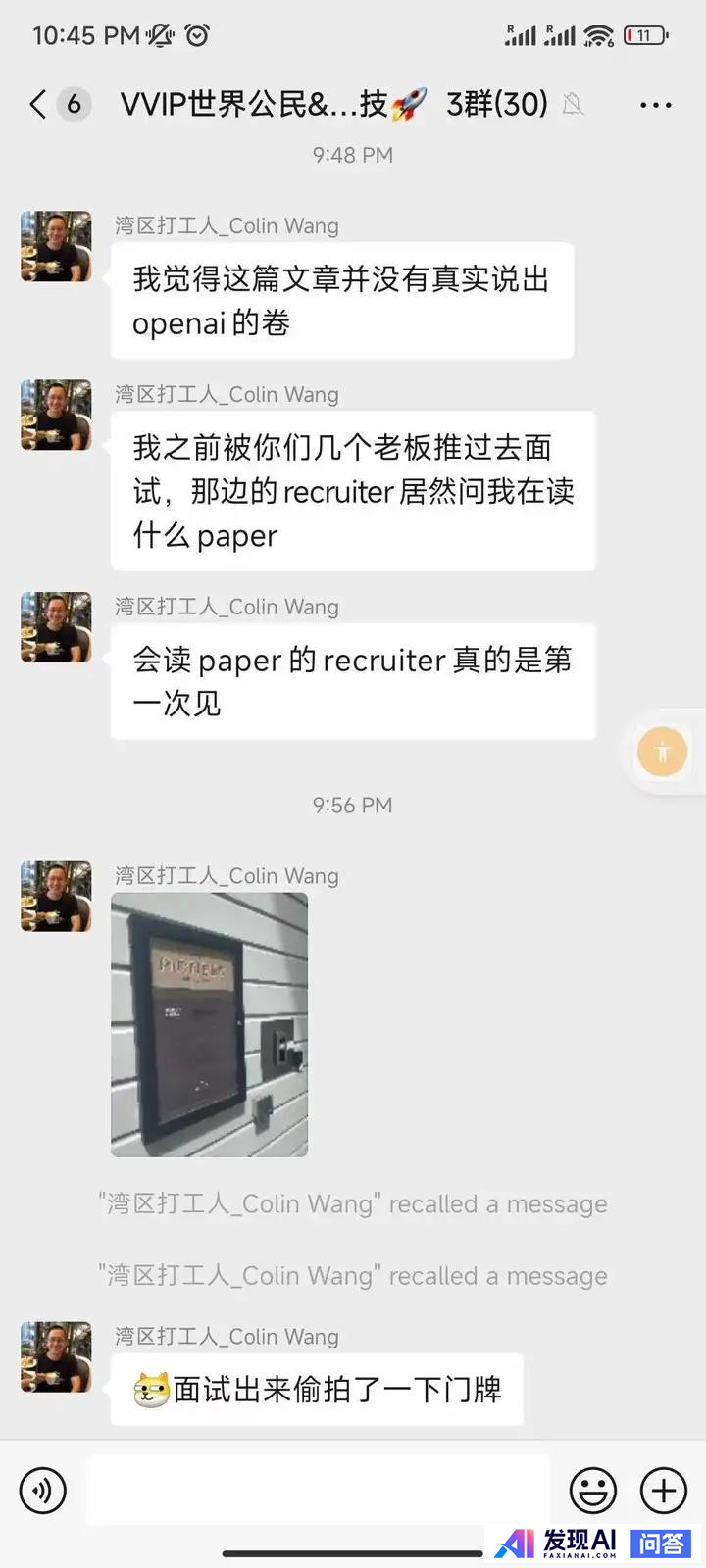 大家NLP都怎么入门的啊？-1.jpg