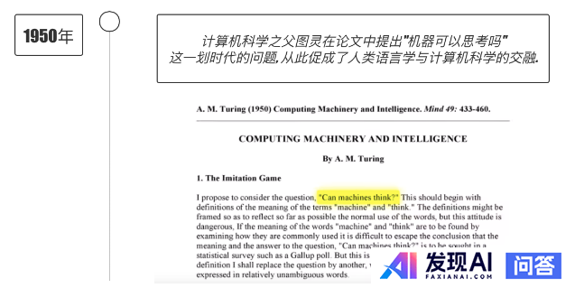 大家NLP都怎么入门的啊？-1.jpg