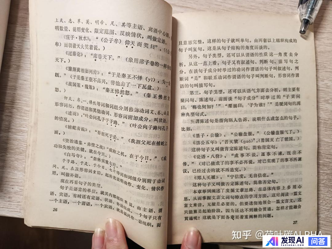 你读过最冷门，但「含金量极高」的书是什么？-2.jpg
