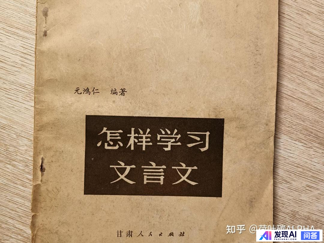 你读过最冷门，但「含金量极高」的书是什么？-1.jpg