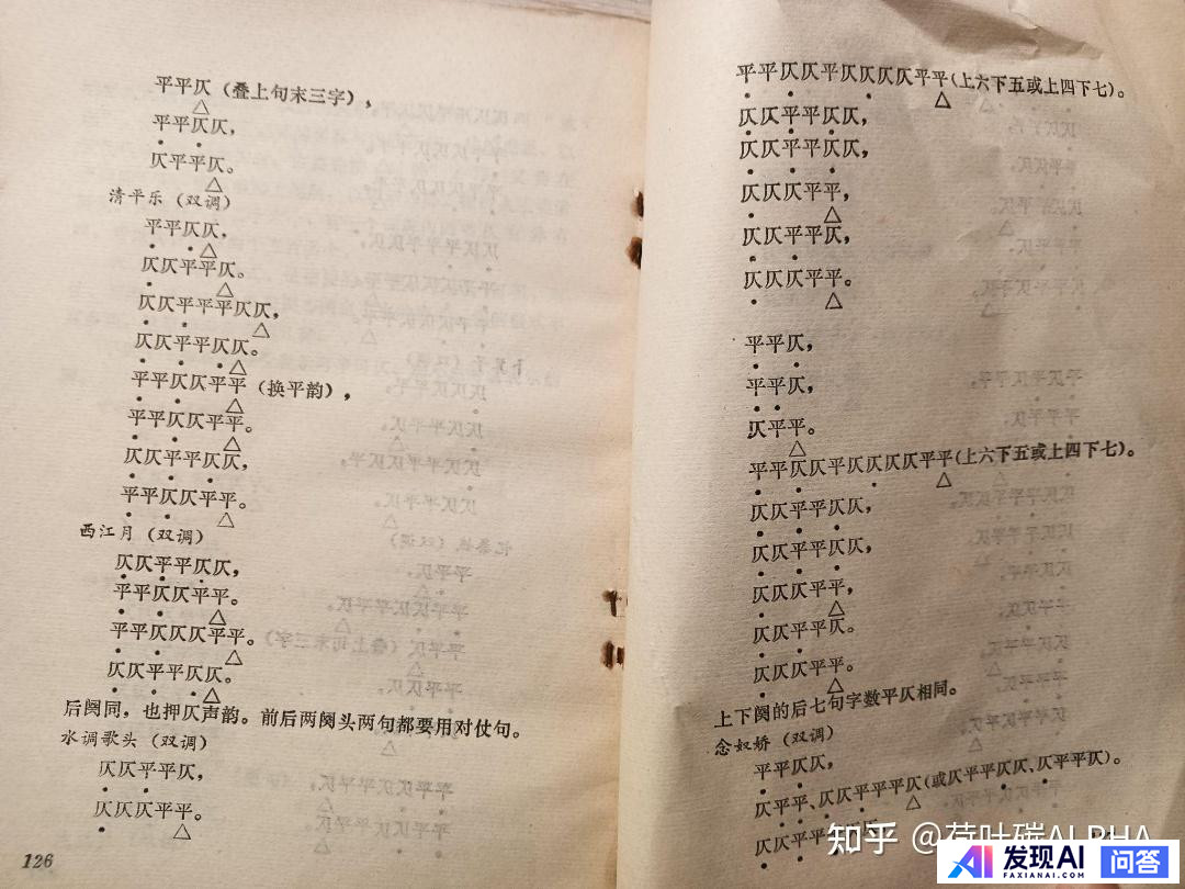 你读过最冷门，但「含金量极高」的书是什么？-3.jpg