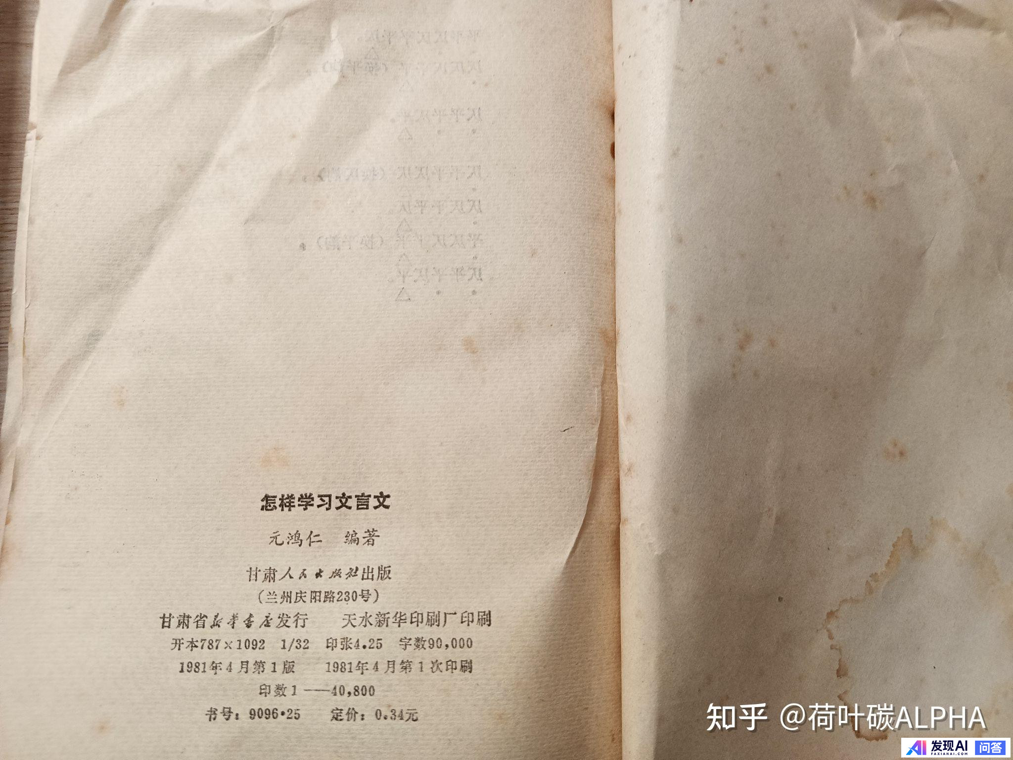 你读过最冷门，但「含金量极高」的书是什么？-4.jpg