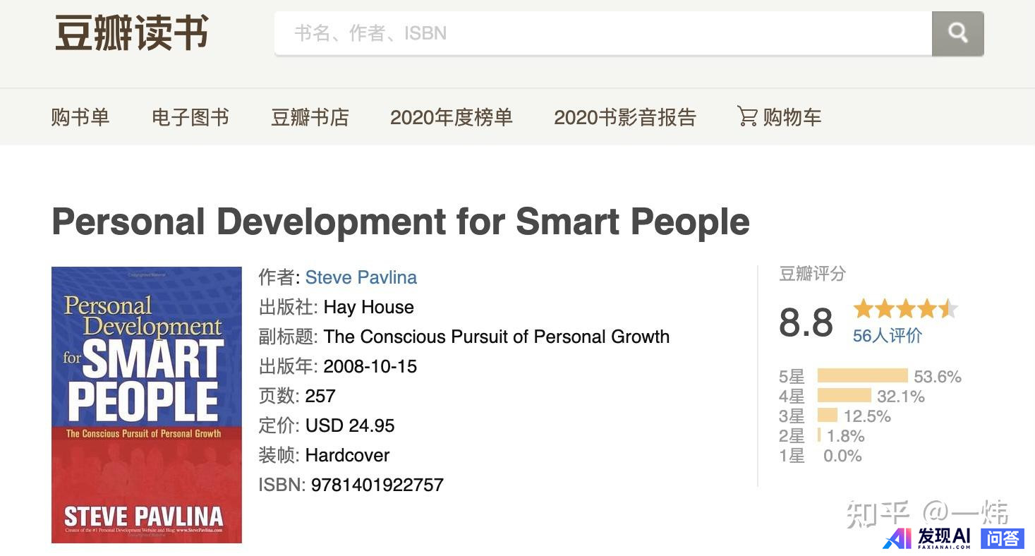 你读过最冷门，但「含金量极高」的书是什么？-1.jpg