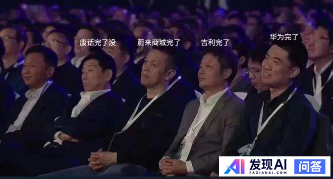 雷军回应穿皮衣「难道我一穿皮衣就是抄黄仁勋？没想到这么多人喜欢」，你怎么看？-6.jpg