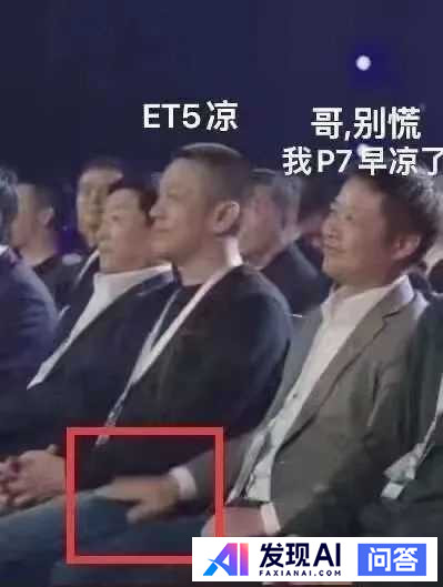 雷军回应穿皮衣「难道我一穿皮衣就是抄黄仁勋？没想到这么多人喜欢」，你怎么看？-8.jpg