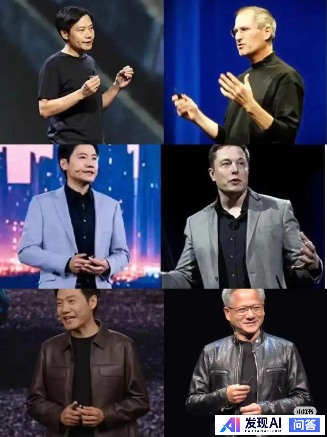 雷军回应穿皮衣「难道我一穿皮衣就是抄黄仁勋？没想到这么多人喜欢」，你怎么看？-13.jpg