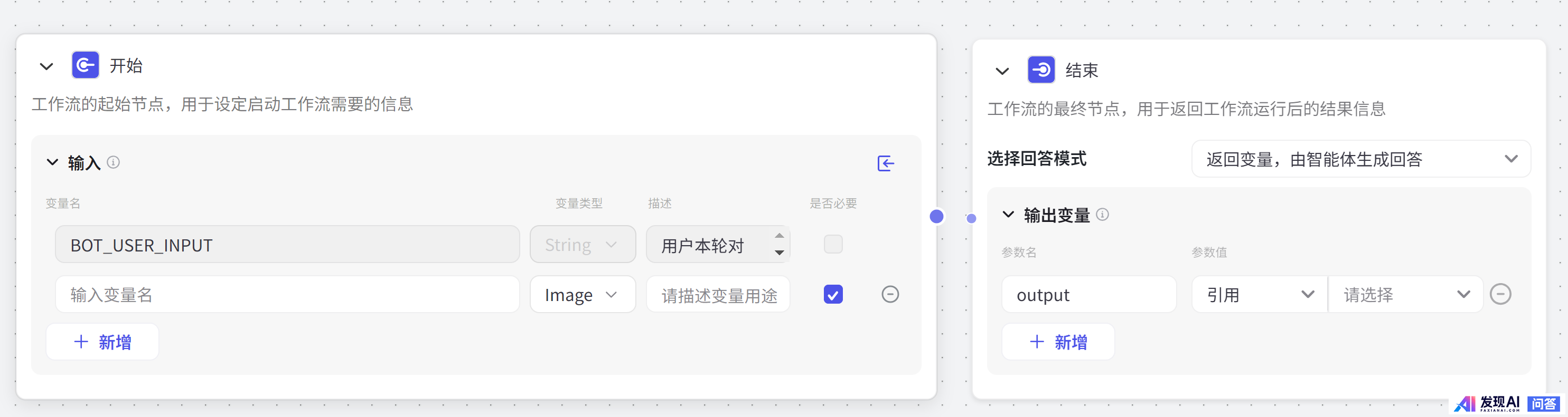 能分享下coze使用心得吗？-5.jpg