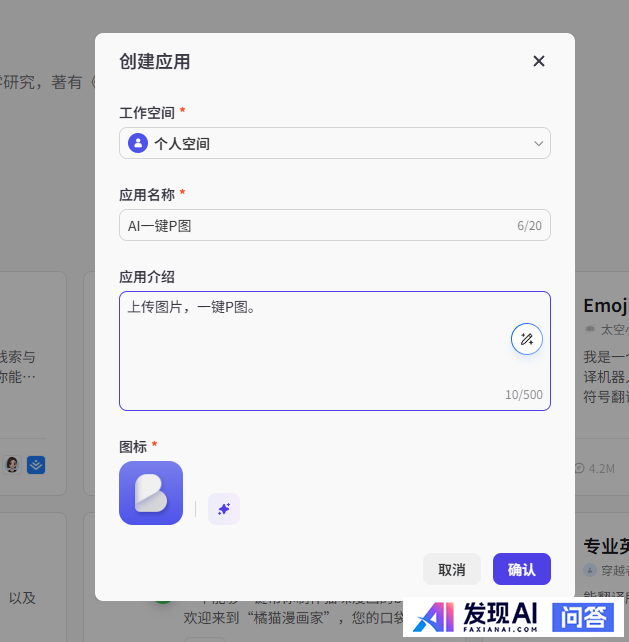 能分享下coze使用心得吗？-4.jpg