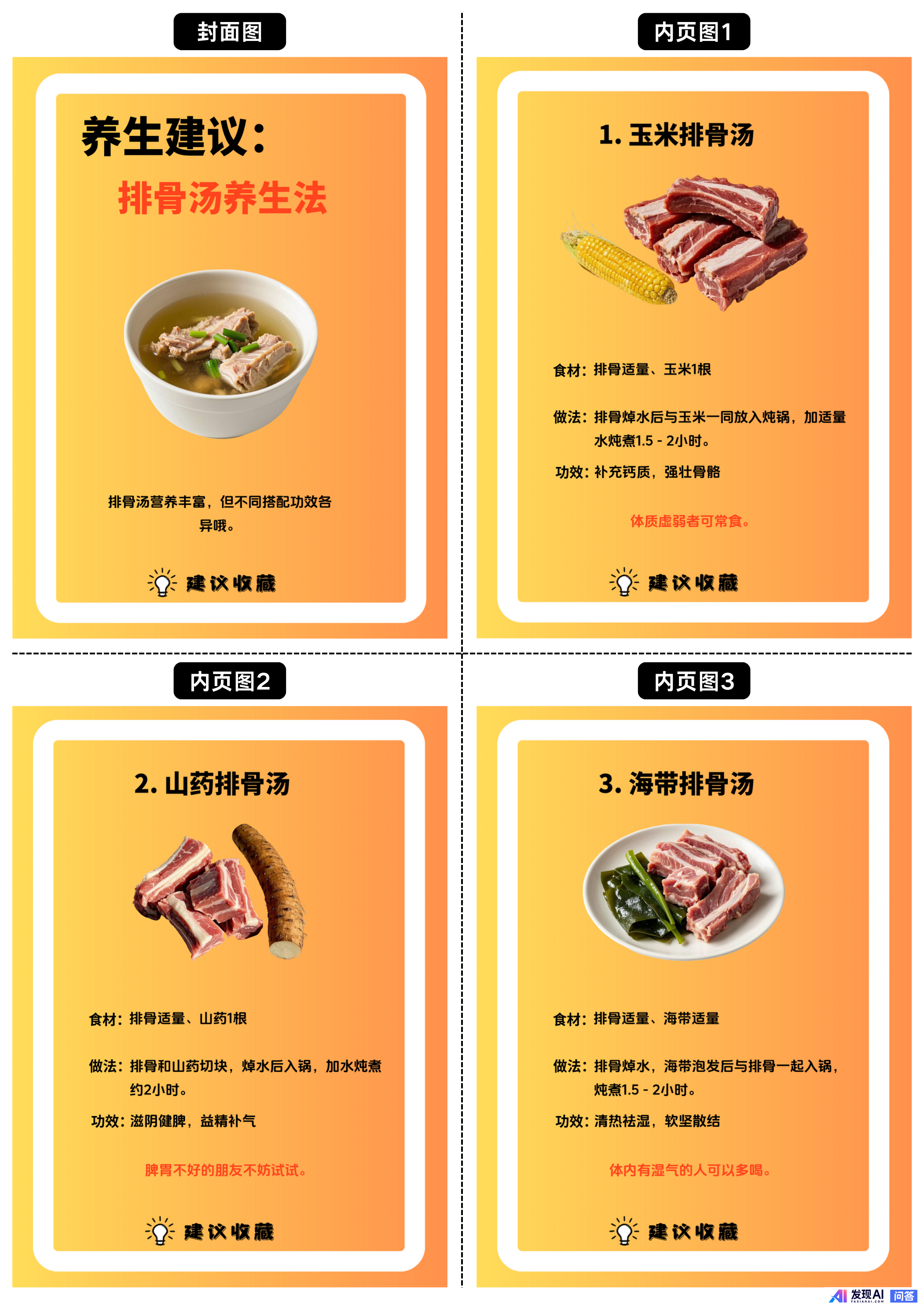 能分享下coze使用心得吗？-2.jpg