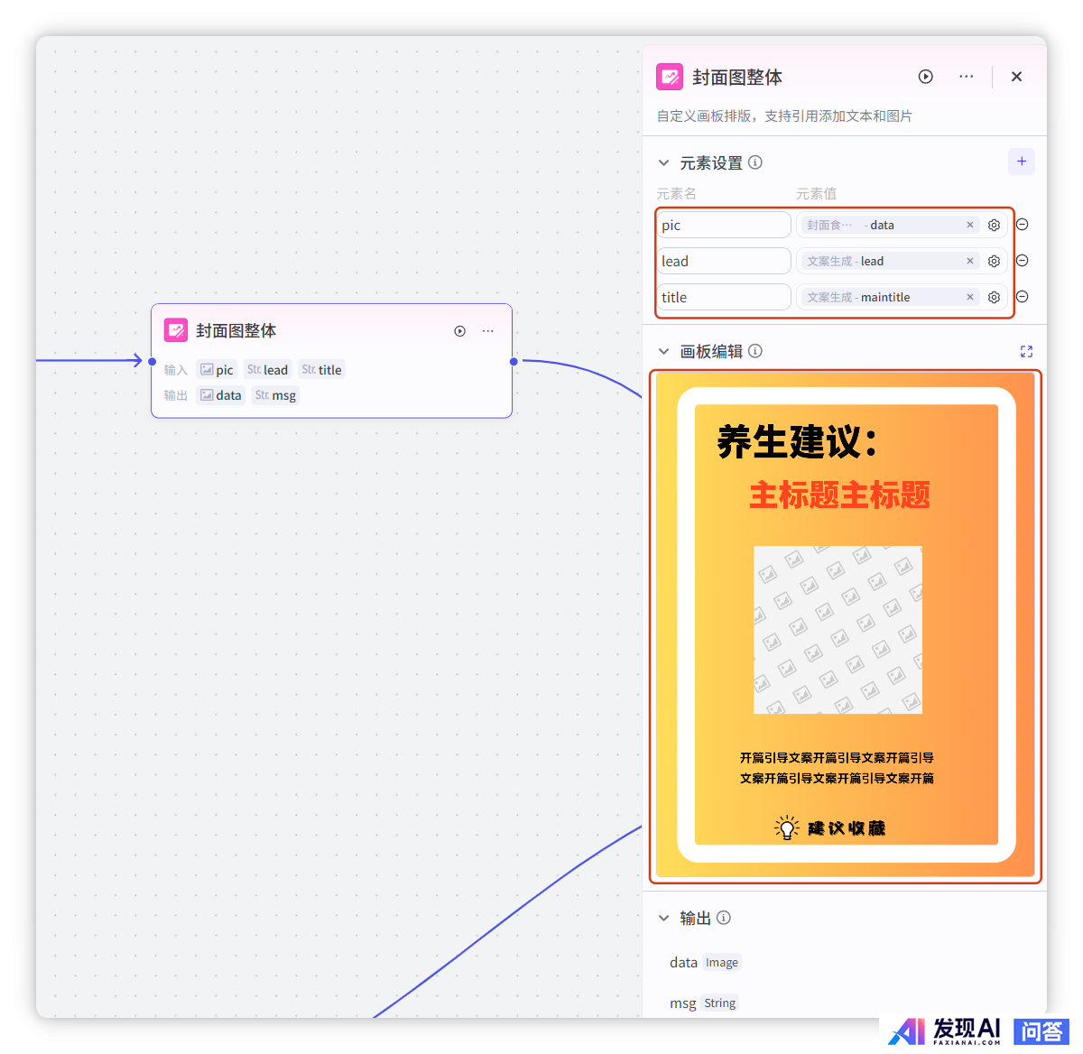 能分享下coze使用心得吗？-12.jpg