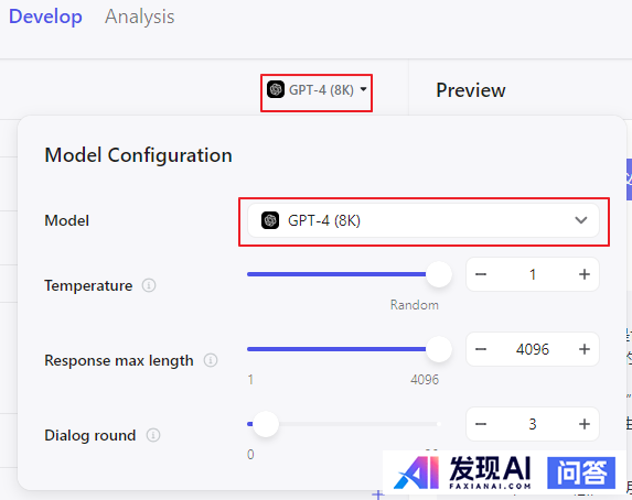 字节「Coze 扣子」无需编程即可开发 AI 应用，实际体验如何？-8.jpg