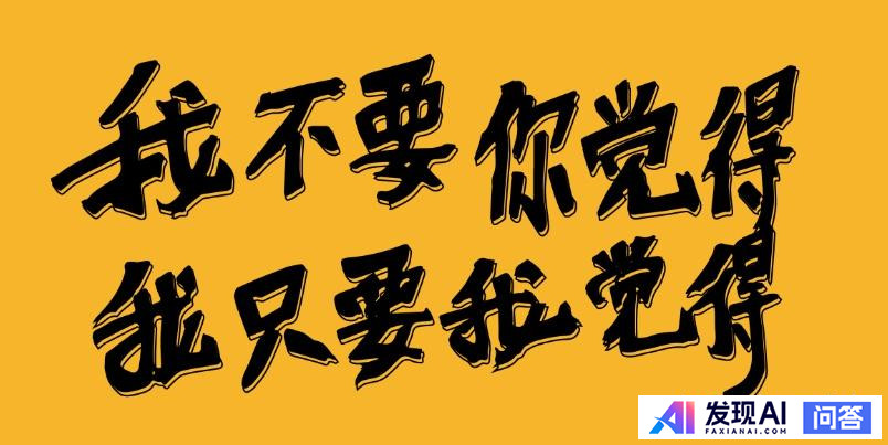 Ai创建智能体。究竟可以复杂到什么程度？-1.jpg