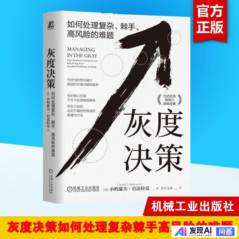 Ai创建智能体。究竟可以复杂到什么程度？-4.jpg