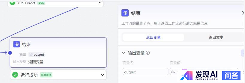 什么是智能体（AI Bot）？-18.jpg