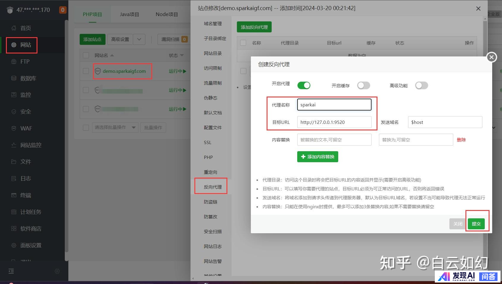 AI 行业开卷「智能体」，如何打造自己的「智能体」？-42.jpg