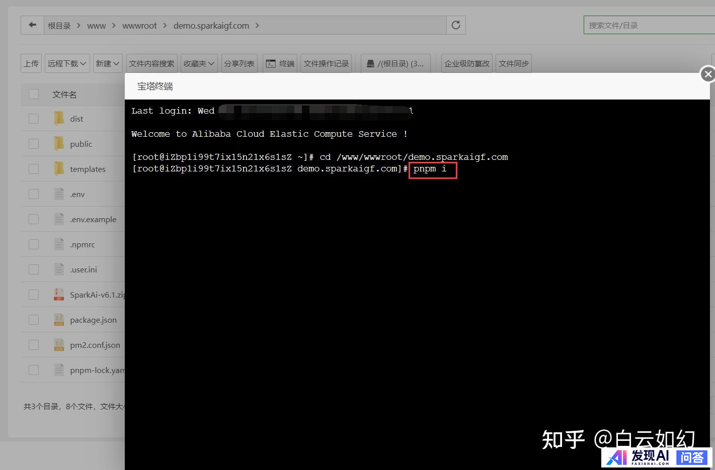 AI 行业开卷「智能体」，如何打造自己的「智能体」？-39.jpg