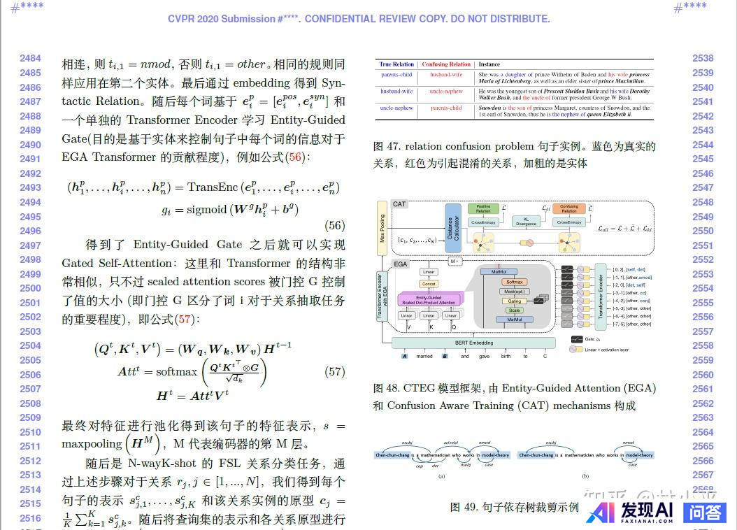 自然语言处理有哪些方向适合独立研究？-2.jpg