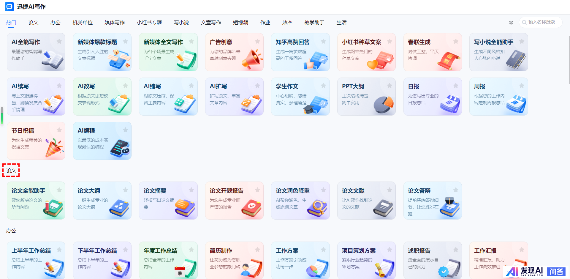 现在自然语言处理领域，不涉及大模型还能发文章吗？-3.jpg