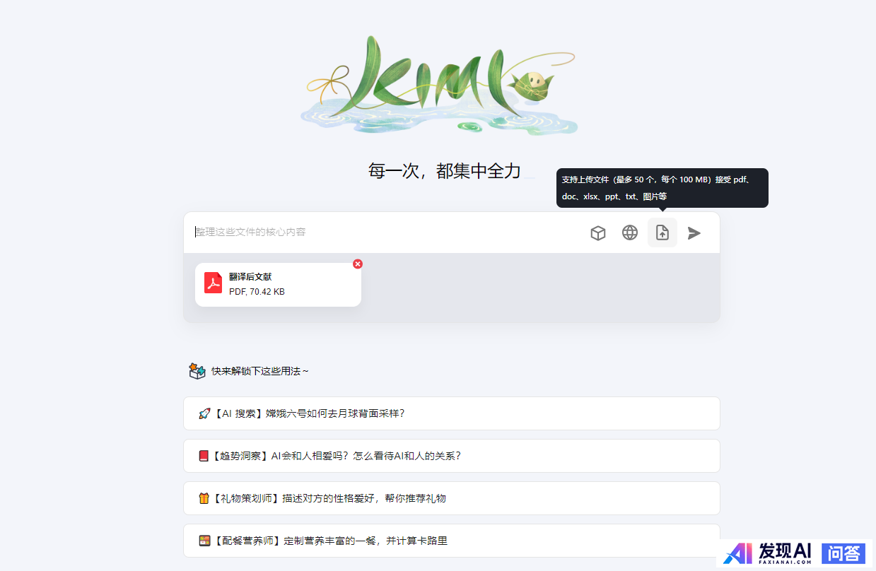 现在自然语言处理领域，不涉及大模型还能发文章吗？-5.jpg