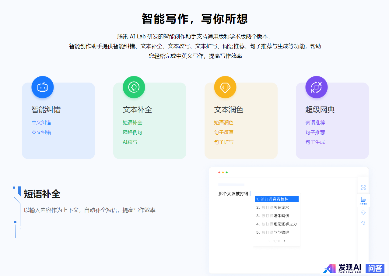 现在自然语言处理领域，不涉及大模型还能发文章吗？-6.jpg
