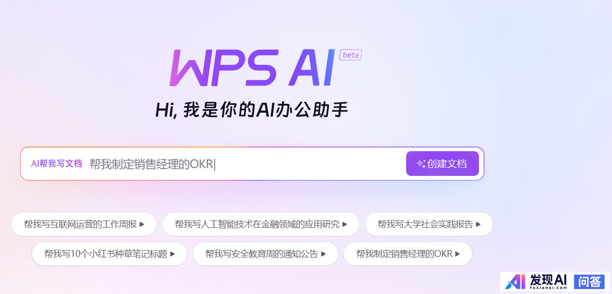 国内有哪些收费较便宜，还很好用的AI工具？-4.jpg