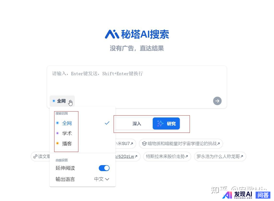 国内有哪些收费较便宜，还很好用的AI工具？-16.jpg