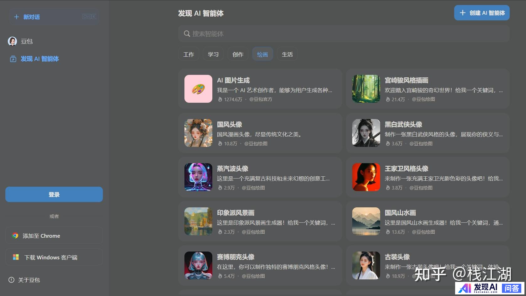 国内有哪些收费较便宜，还很好用的AI工具？-18.jpg