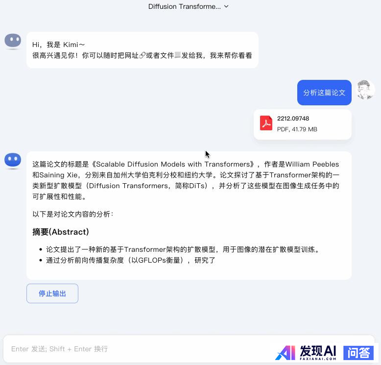 国内有哪些收费较便宜，还很好用的AI工具？-4.jpg