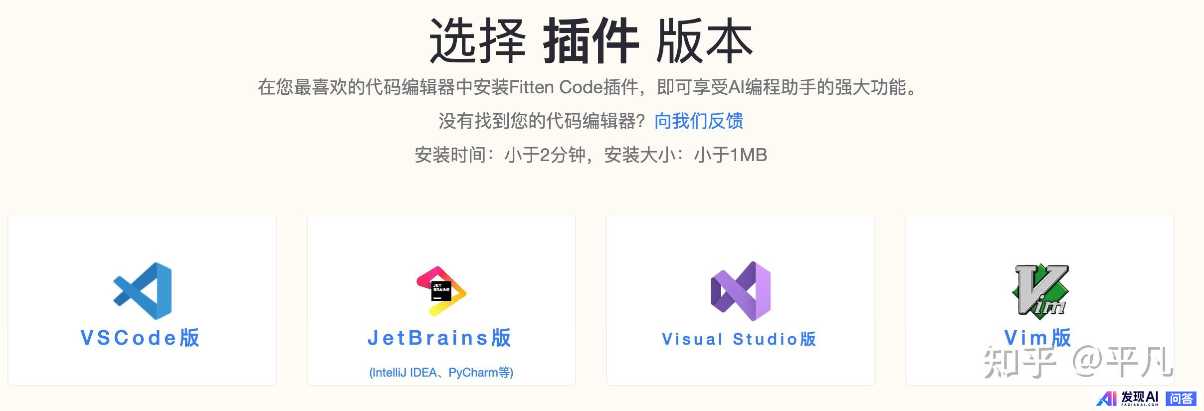 国内有哪些收费较便宜，还很好用的AI工具？-18.jpg