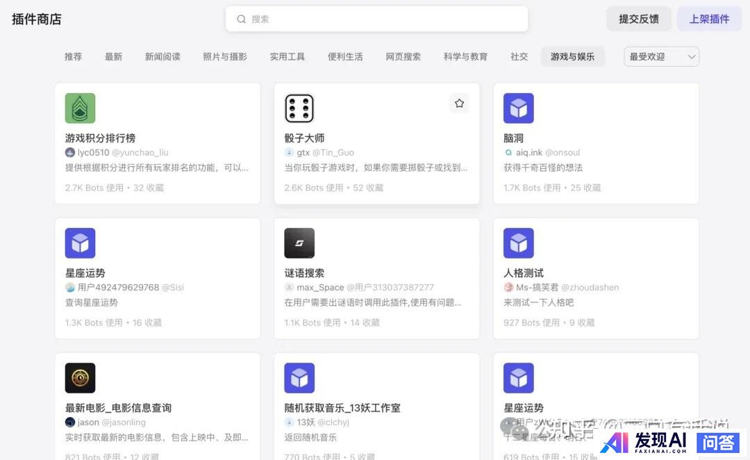 阿里百炼、腾讯元器、字节扣子这两款产品各自的优势和劣势是什么？-3.jpg