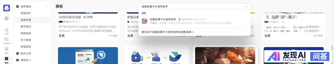 普通人怎么用AI赚钱？-1.jpg