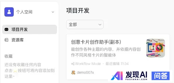 普通人怎么用AI赚钱？-3.jpg