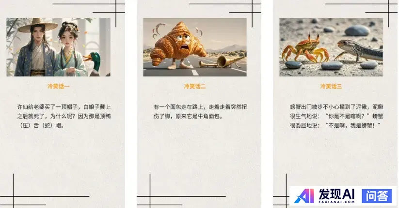 普通人怎么用AI赚钱？-7.jpg