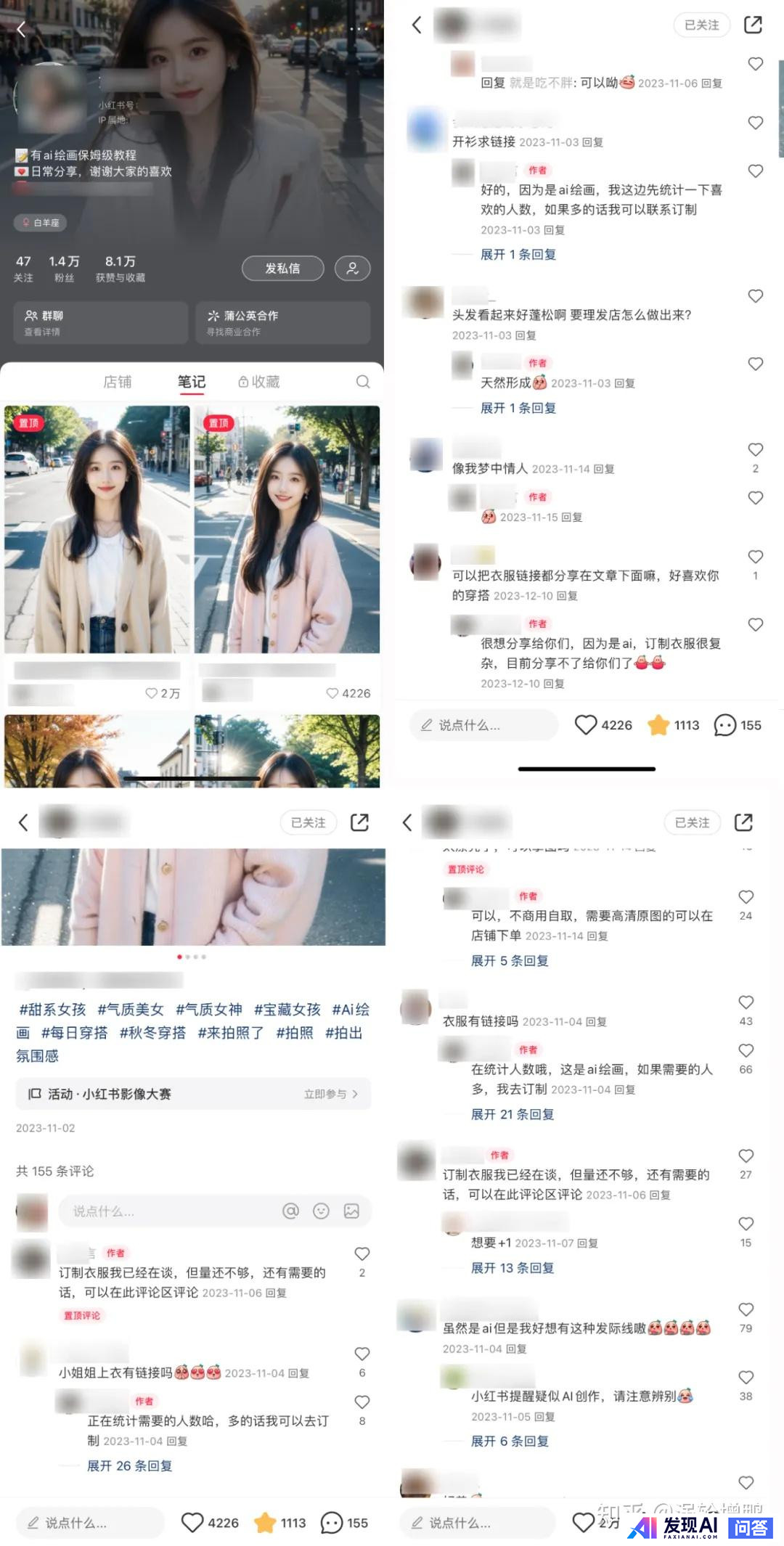 普通人怎么用AI赚钱？-1.jpg