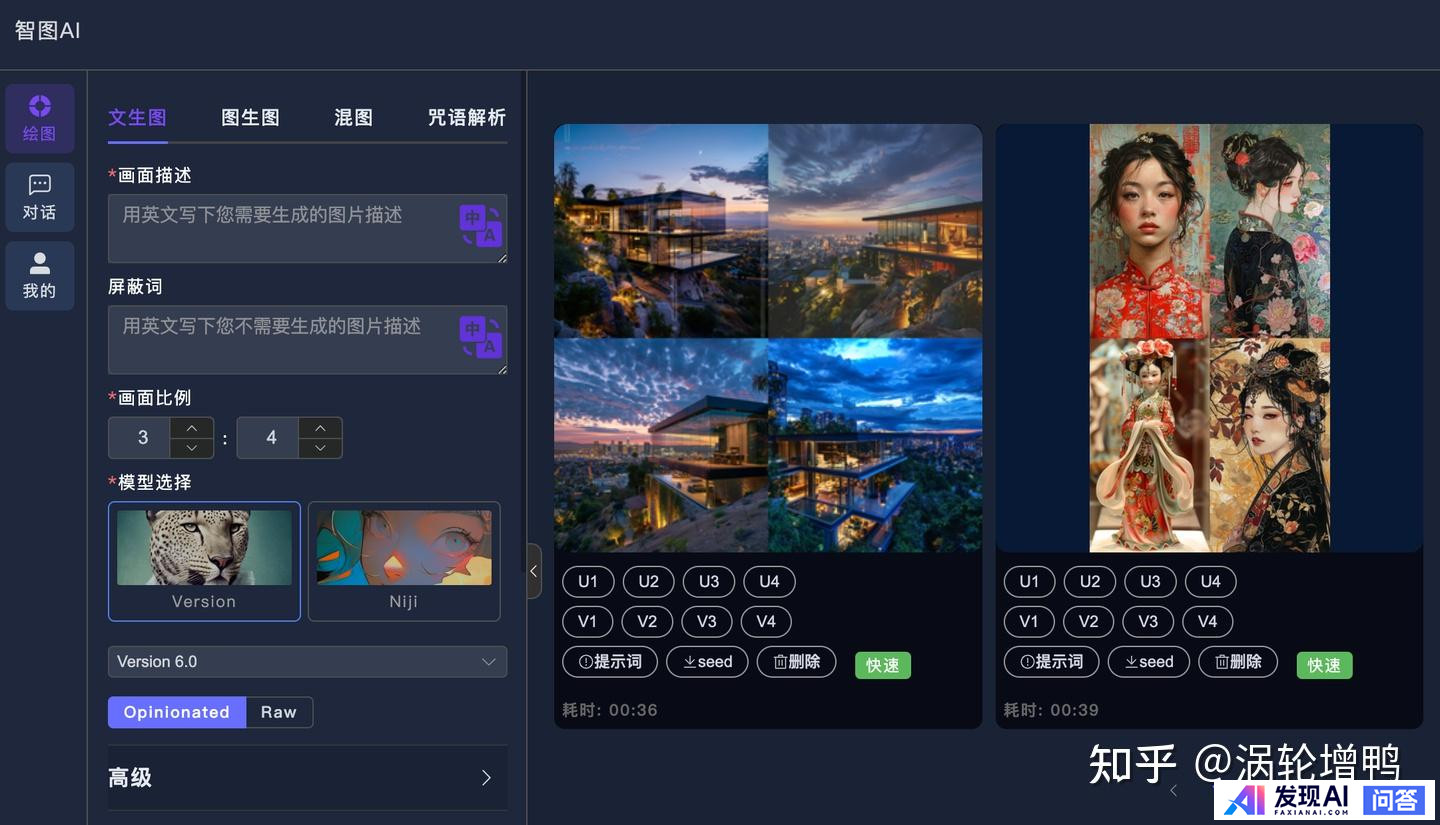 普通人怎么用AI赚钱？-3.jpg
