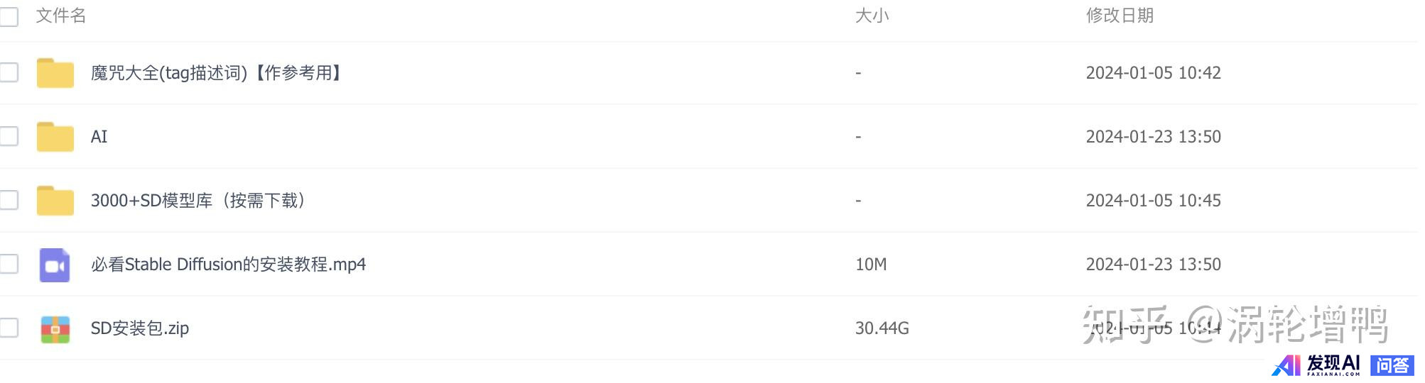 普通人怎么用AI赚钱？-9.jpg