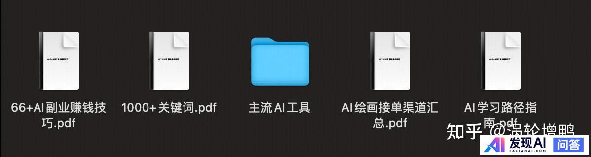 普通人怎么用AI赚钱？-4.jpg