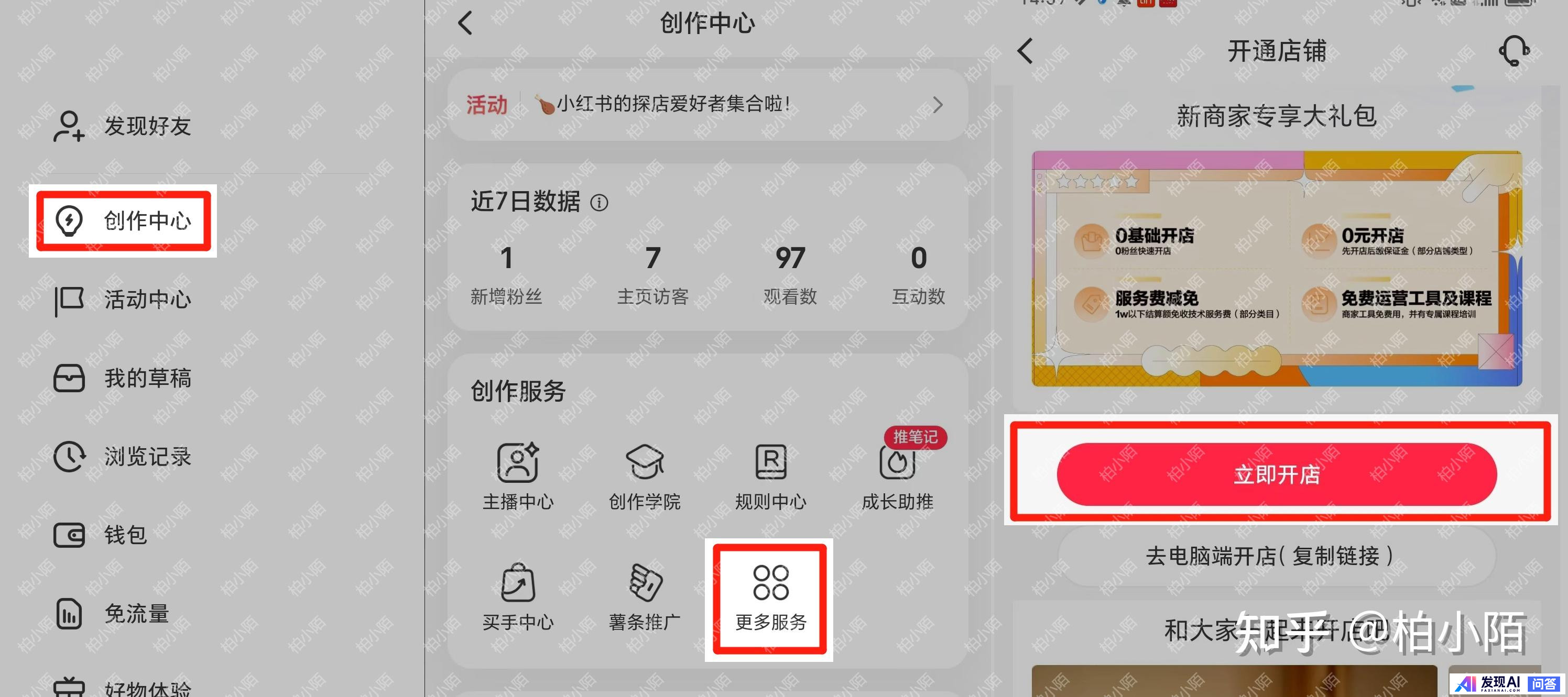 普通人怎么用AI赚钱？-3.jpg
