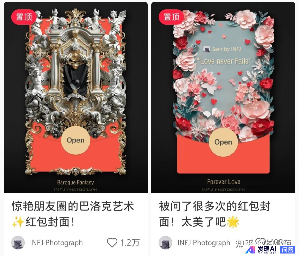 普通人怎么用AI赚钱？-2.jpg