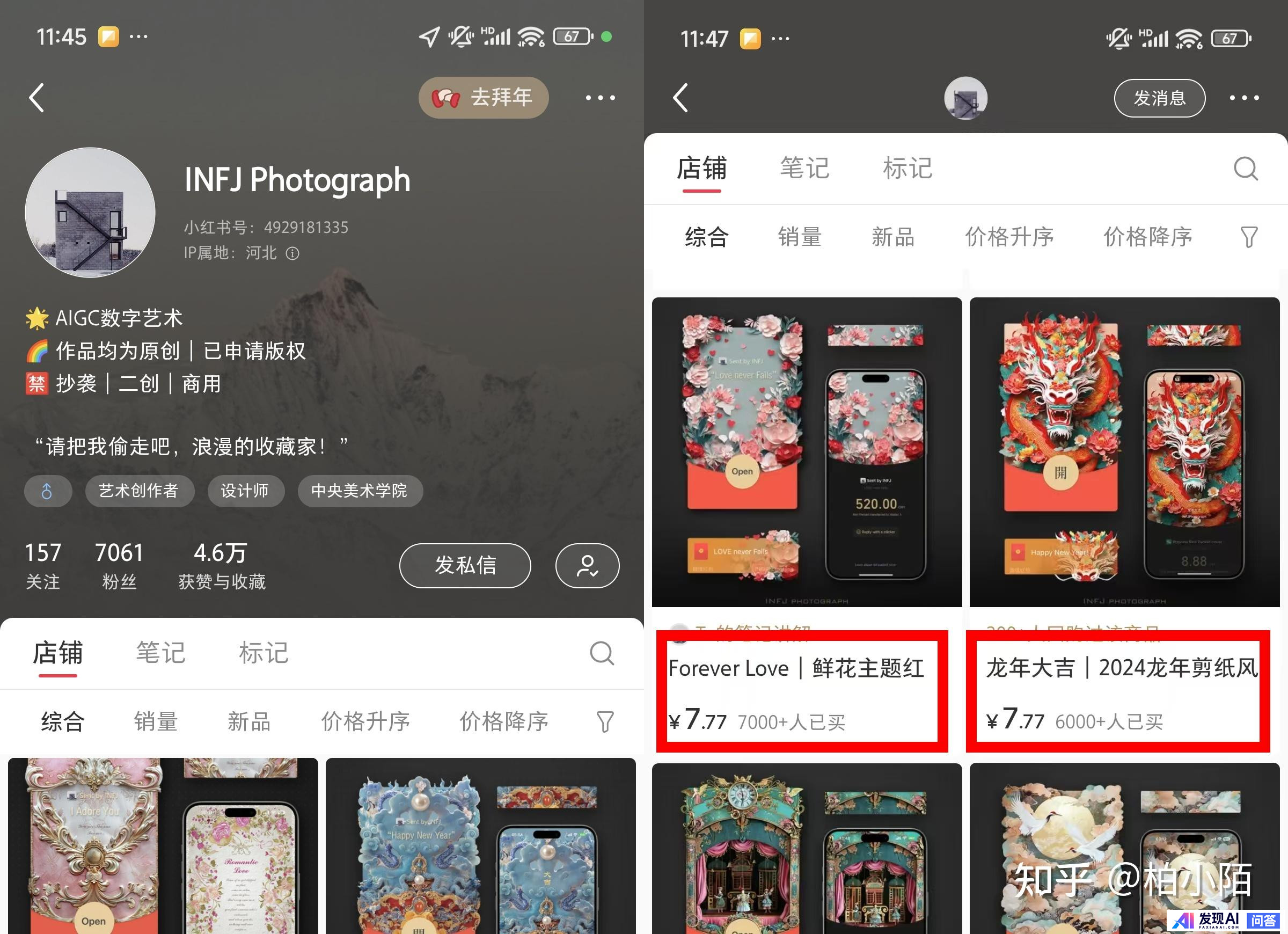 普通人怎么用AI赚钱？-1.jpg