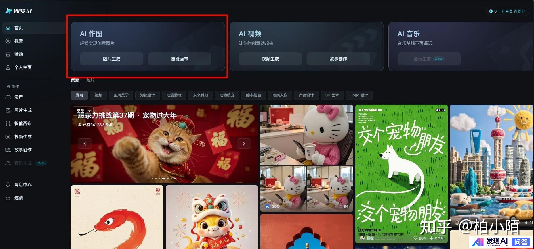 普通人怎么用AI赚钱？-6.jpg