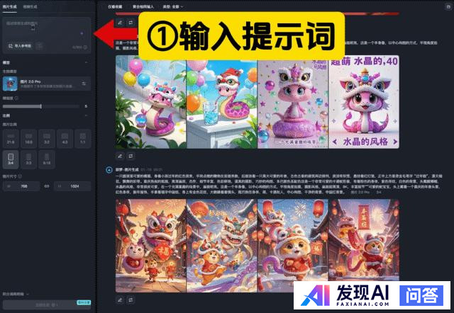 普通人怎么用AI赚钱？-4.jpg