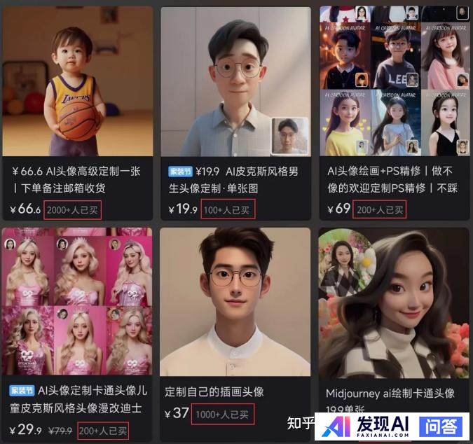 普通人怎么用AI赚钱？-2.jpg