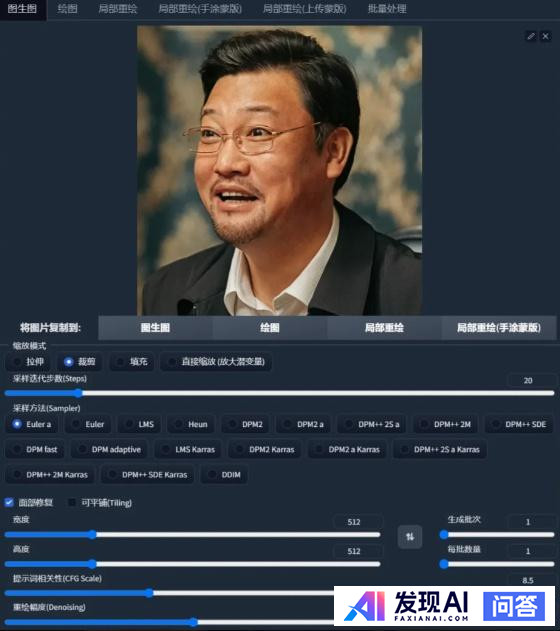 普通人怎么用AI赚钱？-3.jpg