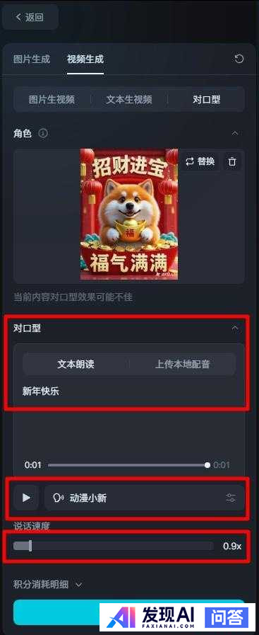 普通人怎么用AI赚钱？-14.jpg