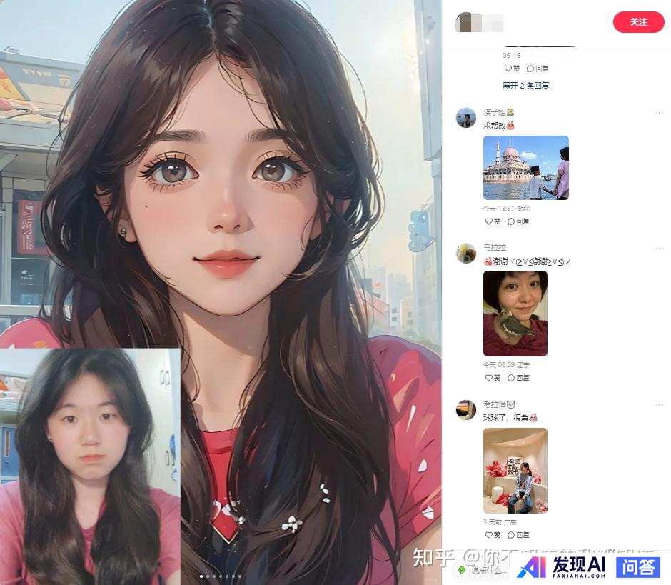 普通人怎么用AI赚钱？-6.jpg