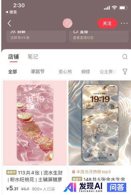 普通人怎么用AI赚钱？-9.jpg